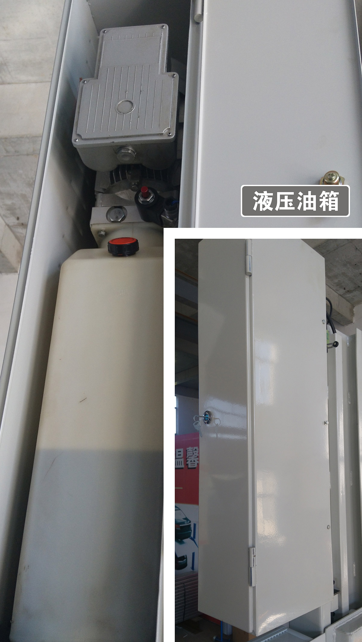 停车设备PJS两柱简易升降立体车库设备液压油箱.jpg