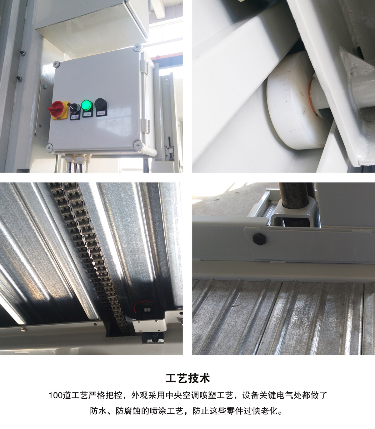 停车设备PJS两柱简易升降立体车库设备工艺技术.jpg